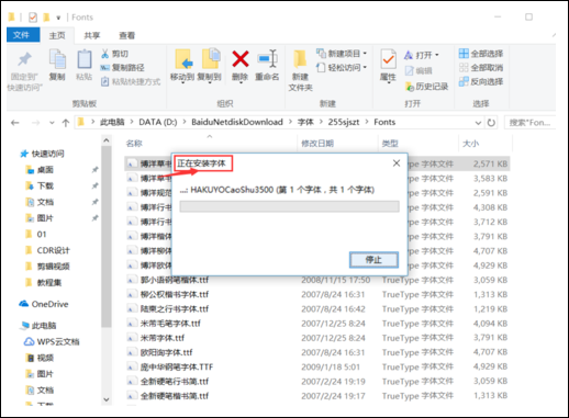 免费下载超世纪字体文件47种 – 超世纪字库完整版获取指南
