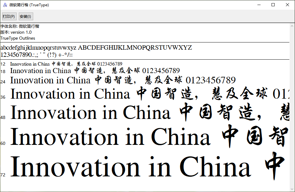 免费下载超世纪字体文件47种 – 超世纪字库完整版获取指南