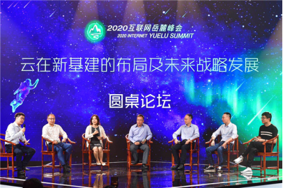 长沙软件业再出发:深圳工资、长沙房价、全球事业的新机遇