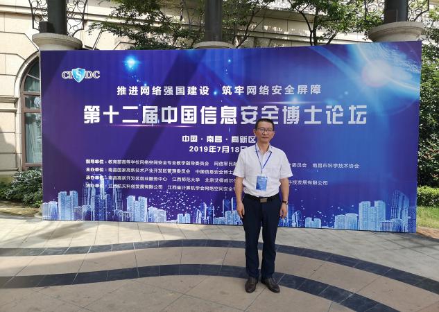 南昌大学十佳中青年教师评选结果揭晓,优秀教师风采展示