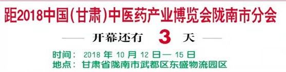 陇南市大数据云计算中心建成运营,成为全省市州首家云计算中心