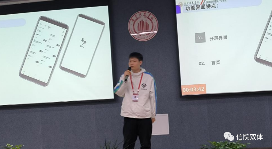 双体星寻宝计划:英雄们的试炼与使命,揭秘软件与奇幻冒险的完美结合