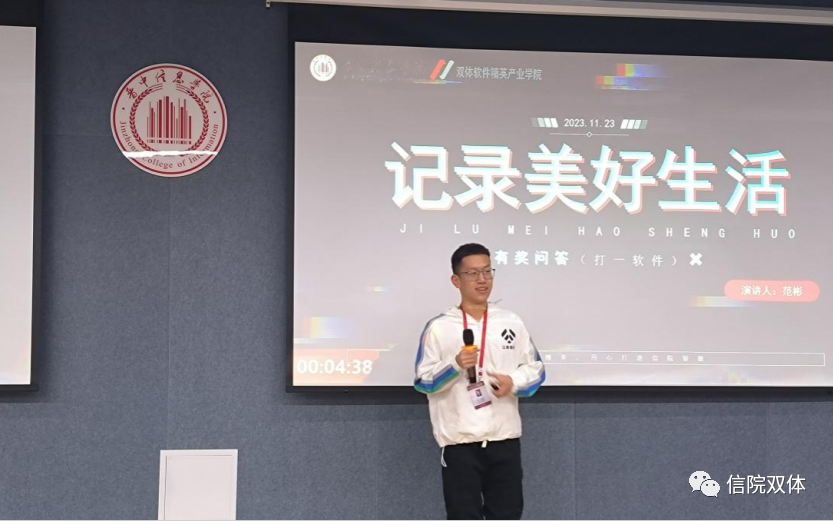 双体星寻宝计划:英雄们的试炼与使命,揭秘软件与奇幻冒险的完美结合