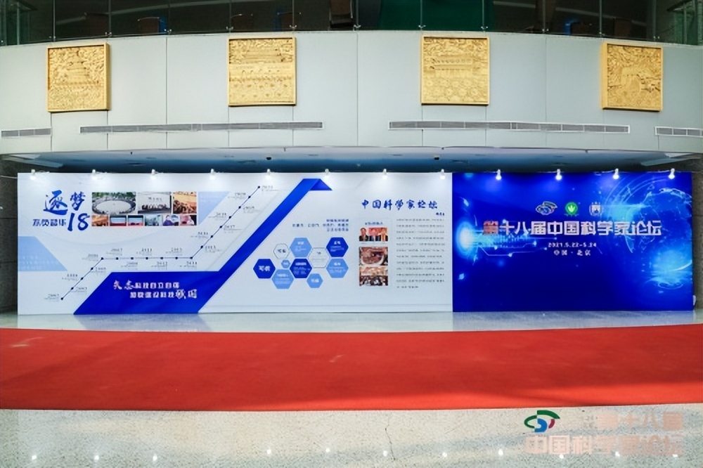 创业天下荣获‘十四五’中国科技创新高质量示范单位称号,热烈祝贺