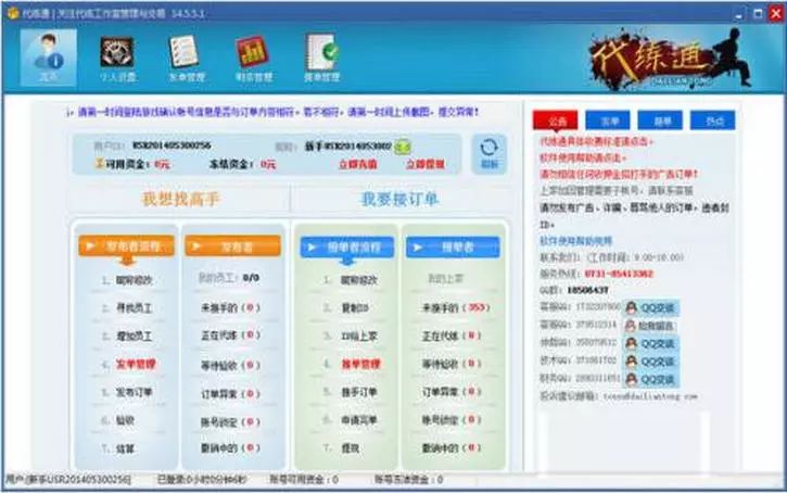 在家兼职赚钱的20个网赚经验分享,轻松实现额外收入