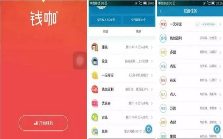 在家兼职赚钱的20个网赚经验分享,轻松实现额外收入