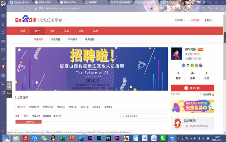 在家兼职赚钱的20个网赚经验分享,轻松实现额外收入