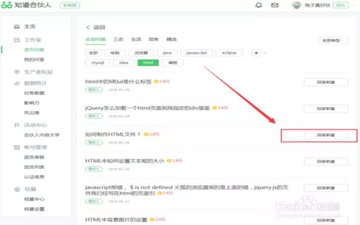 在家兼职赚钱的20个网赚经验分享,轻松实现额外收入