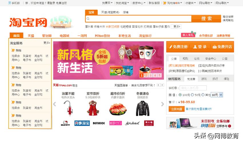 JAVA未来5-10年前景分析:发展趋势与职业机会深度解读