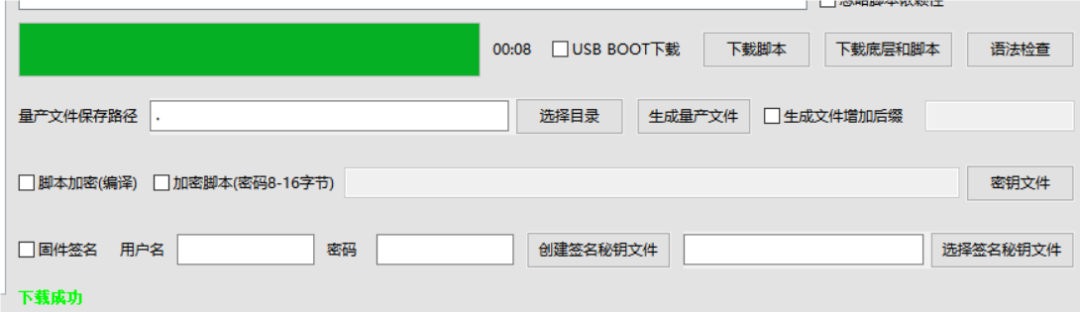 Air724UG软件指南:全面解析闹钟(alarm)功能与设置