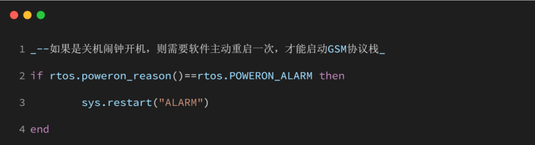 Air724UG软件指南:全面解析闹钟(alarm)功能与设置
