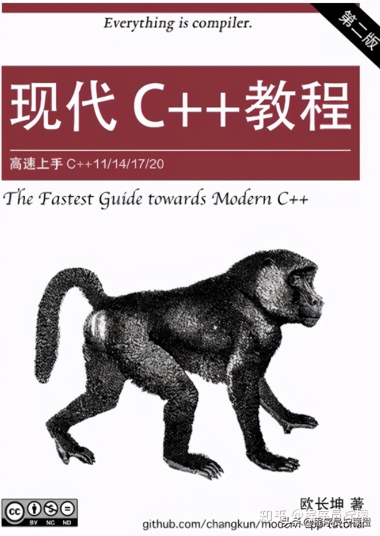 全网最全总结:如何高效学习C++软件开发(详细书单+实用技巧)