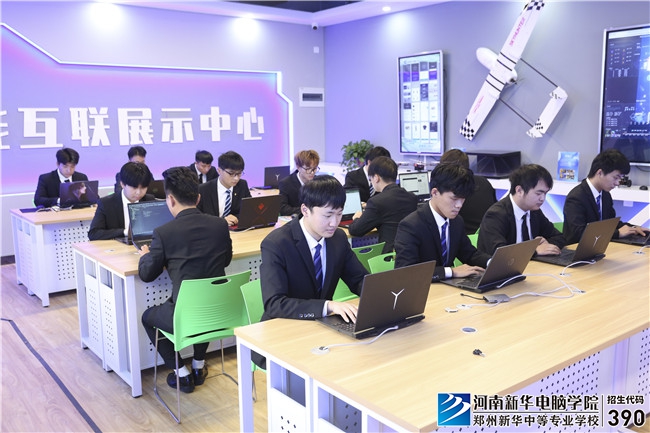 河南新华学习软件开发专业的优势与就业前景分析
