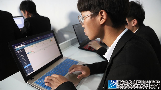 河南新华学习软件开发专业的优势与就业前景分析