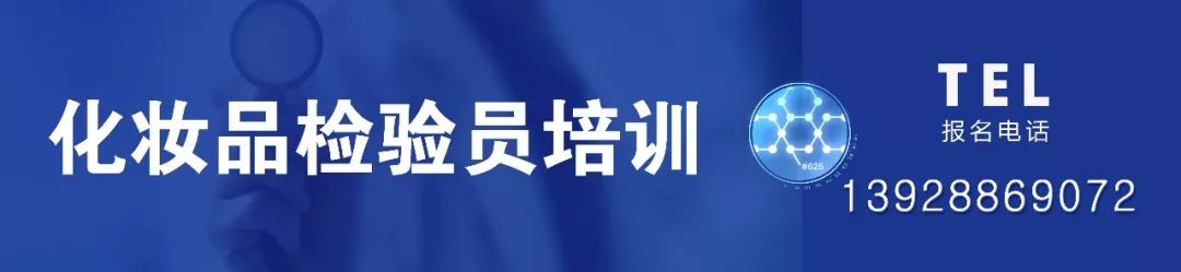 广东市场监管局公布网络传销典型案例，化妆品行业成重点查处对象