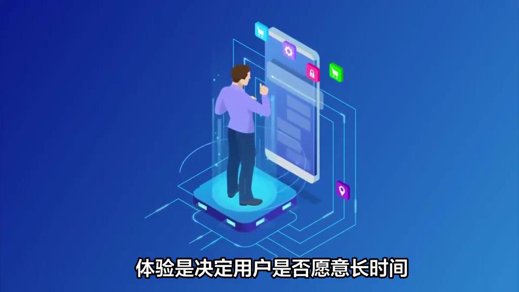 商城系统APP开发全攻略:需求分析、技术架构与用户体验优化