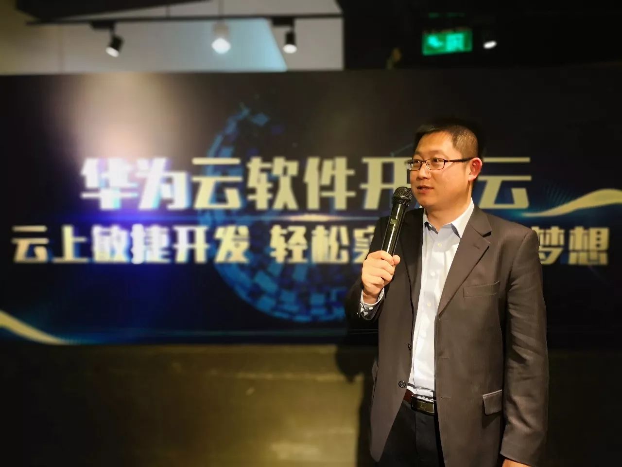 提升软件生产力的秘诀:华为云软件开发云助你练就内功