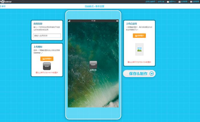App开发教程:从零开始自学app软件开发的详细步骤指南