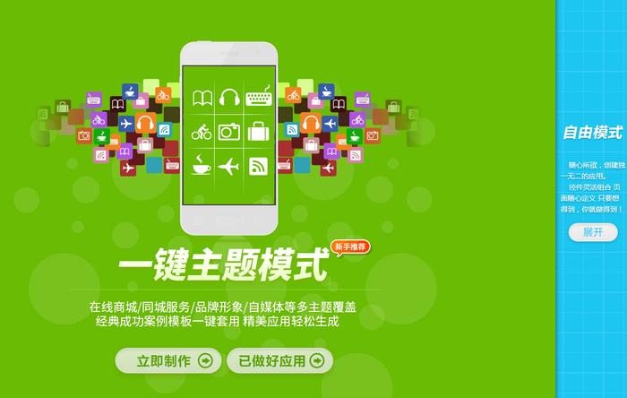 App开发教程:从零开始自学app软件开发的详细步骤指南