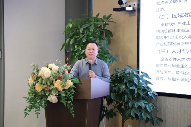华为鸿蒙生态落地浙江,集众智助力软件产业高质量发展