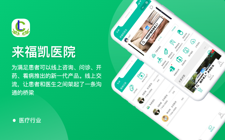 如何选择最合适的软件开发公司?软件开发学习指南
