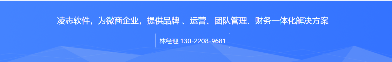 佛山微信小程序开发服务：助力传统企业顺利转型移动互联网
