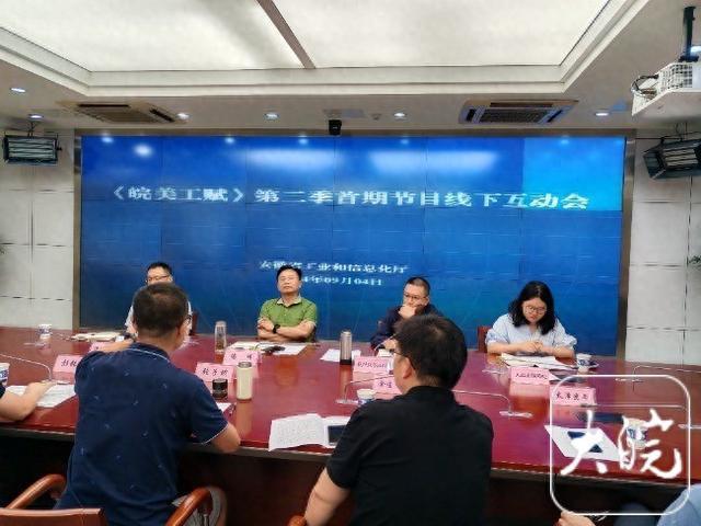 2023年安徽省工业软件产品收入突破60亿元大关，行业增长显著