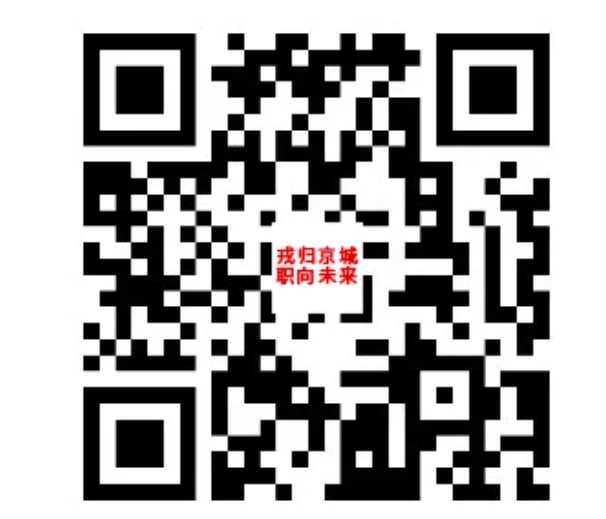 北京多家单位公开招聘4000多人,急需人才加入