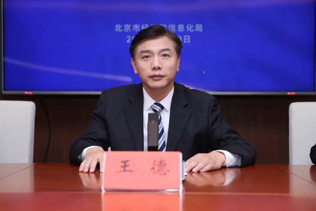 市经济和信息化局:一季度工业和信息软件业经济运行实现良好开局,推动高质量发展