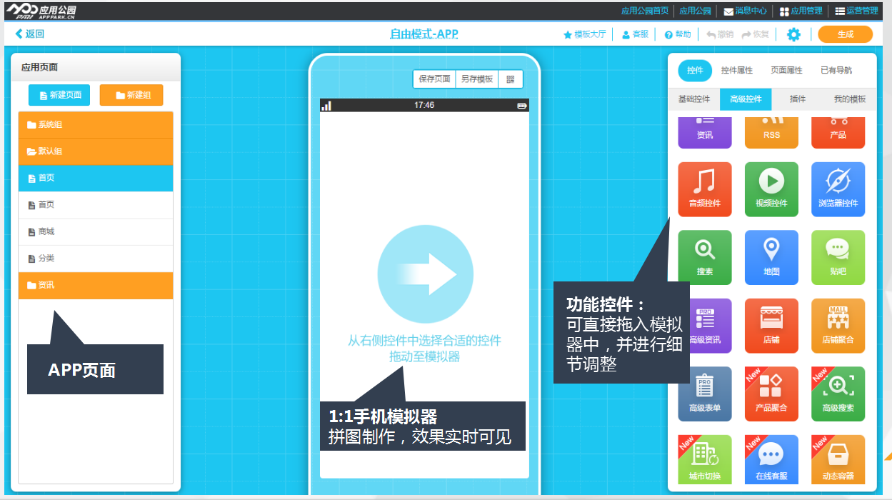 长沙软件开发公司排名及费用分析,2023年最新指南