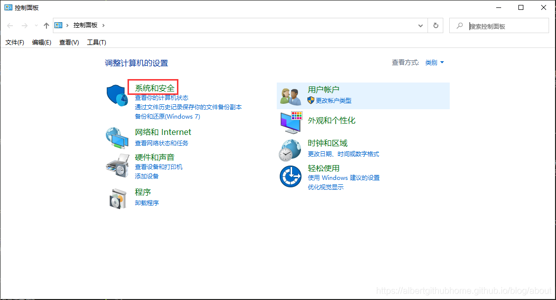 如何在Windows中设置防火墙以允许指定应用正常使用网络