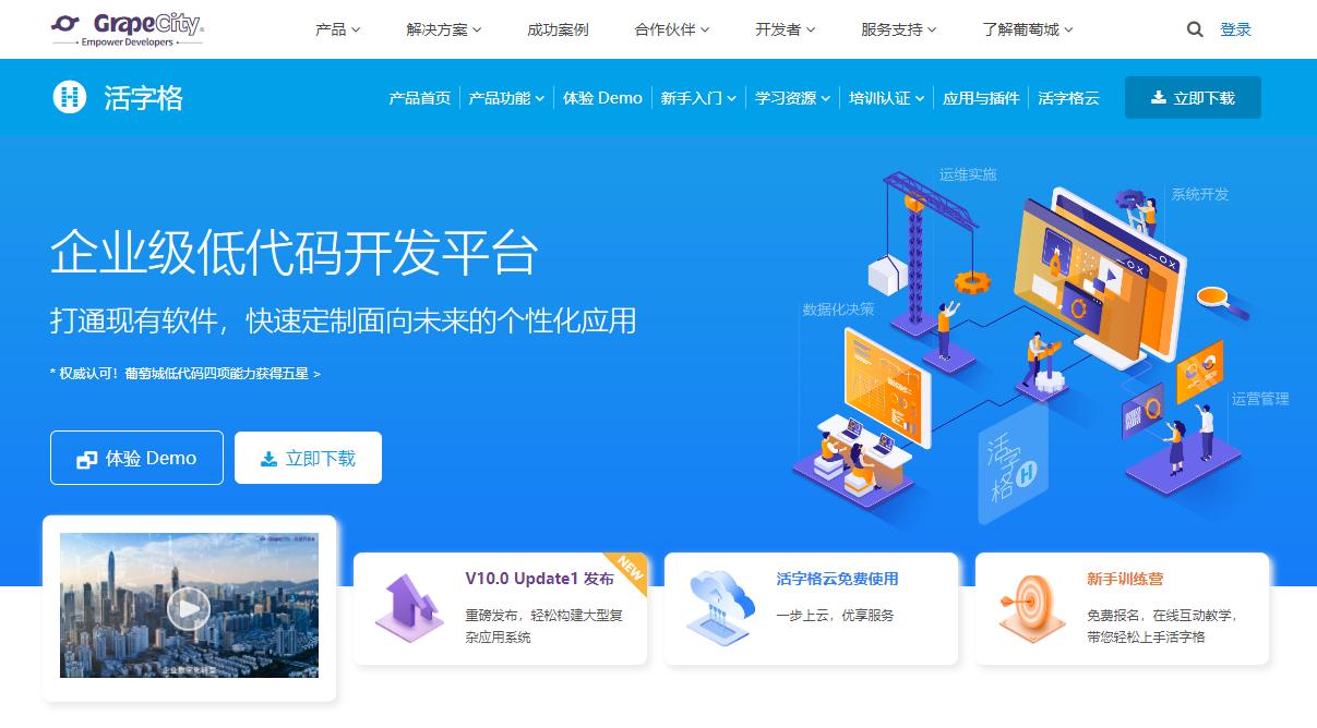 2023年十大低代码开发平台排行榜:国内低代码平台有哪些值得关注?