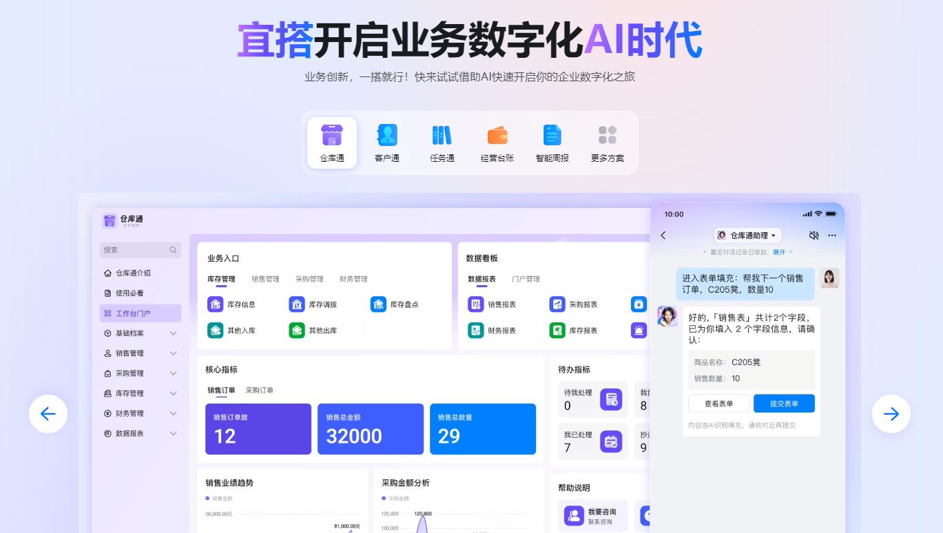 2023年十大低代码开发平台排行榜:国内低代码平台有哪些值得关注?