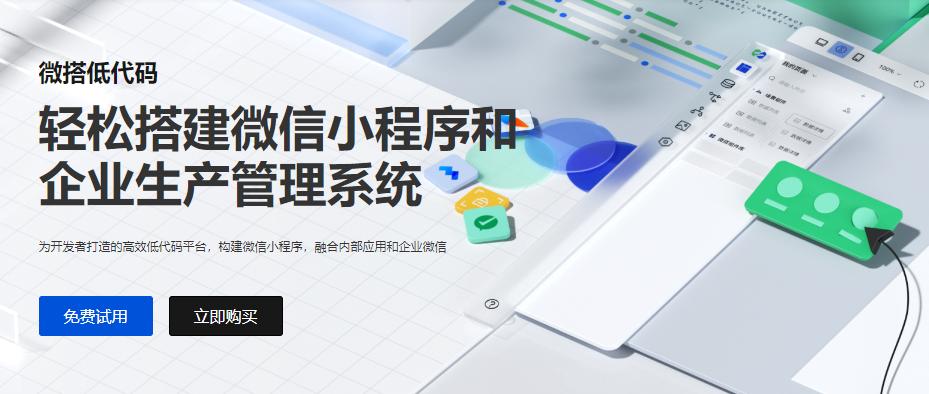 2023年十大低代码开发平台排行榜:国内低代码平台有哪些值得关注?