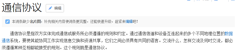 从零开始学习ROS:适合超零基础读者的ROS简介与入门指南