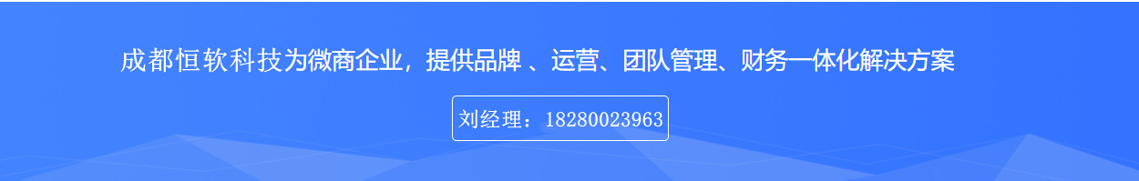 湛江市直销奖金报单结算软件系统开发公司,专业定制开发服务