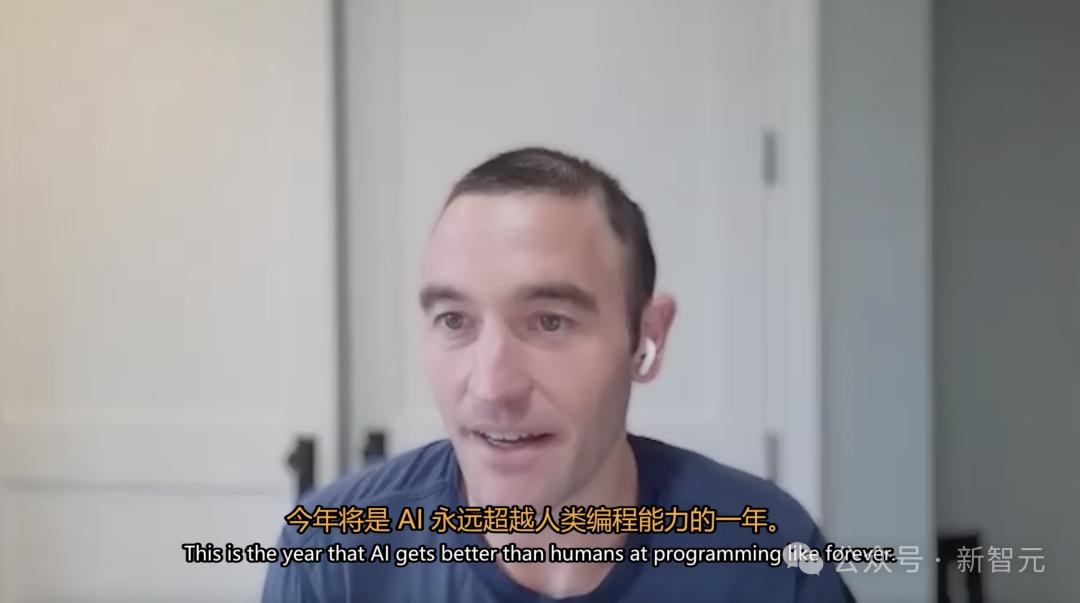 2025年99%代码将由AI生成,OpenAI高管宣告人类将被全面超越