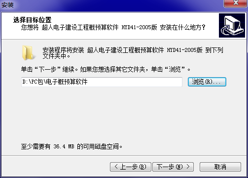 超人电子建设工程概预算软件:提升工程预算效率的最佳选择