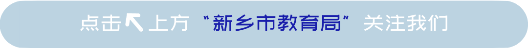 河南学生福利大放送！真金白银奖励政策重磅出台，快来了解详情