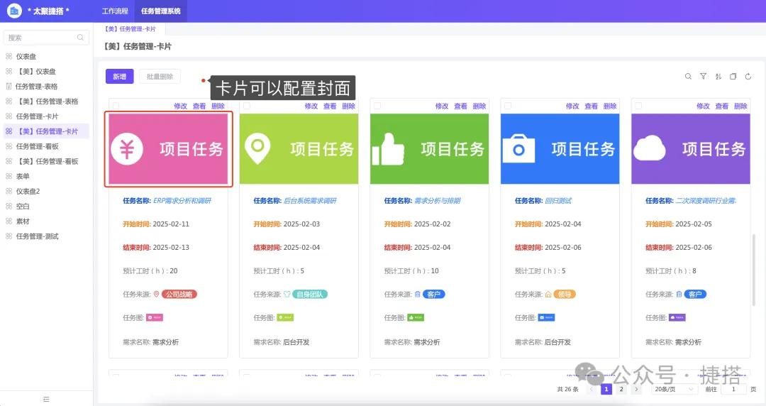 深入探究无代码在软件研发方面的意义(一)