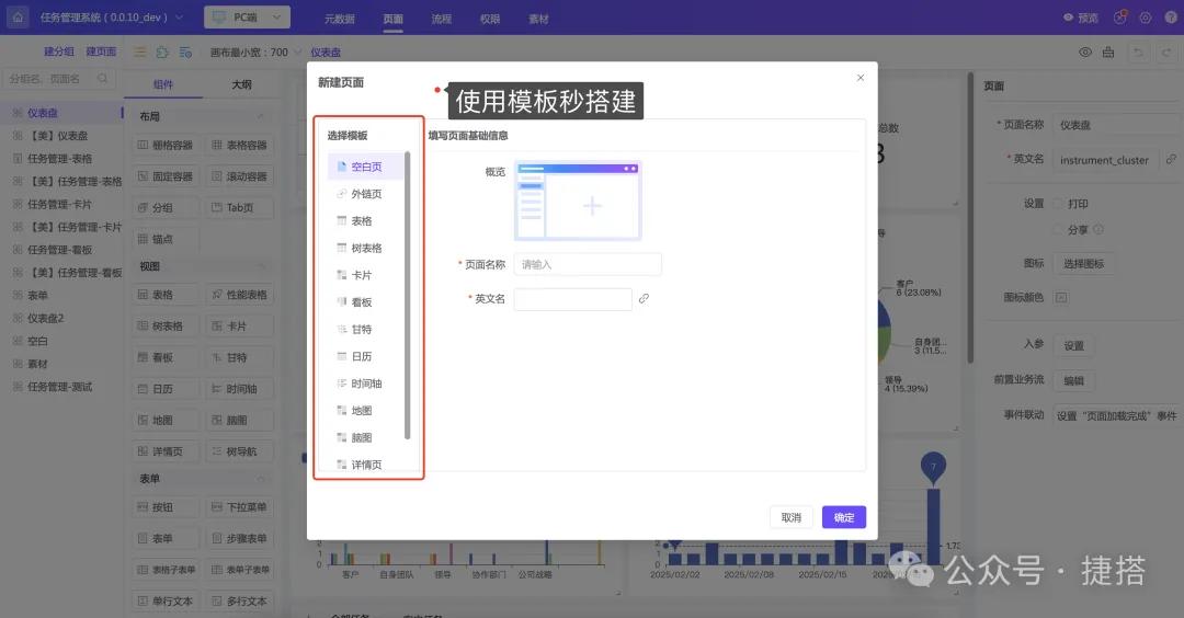 深入探究无代码在软件研发方面的意义(一)