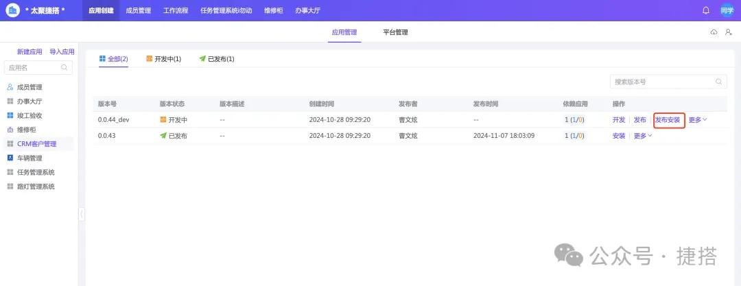 深入探究无代码在软件研发方面的意义(一)