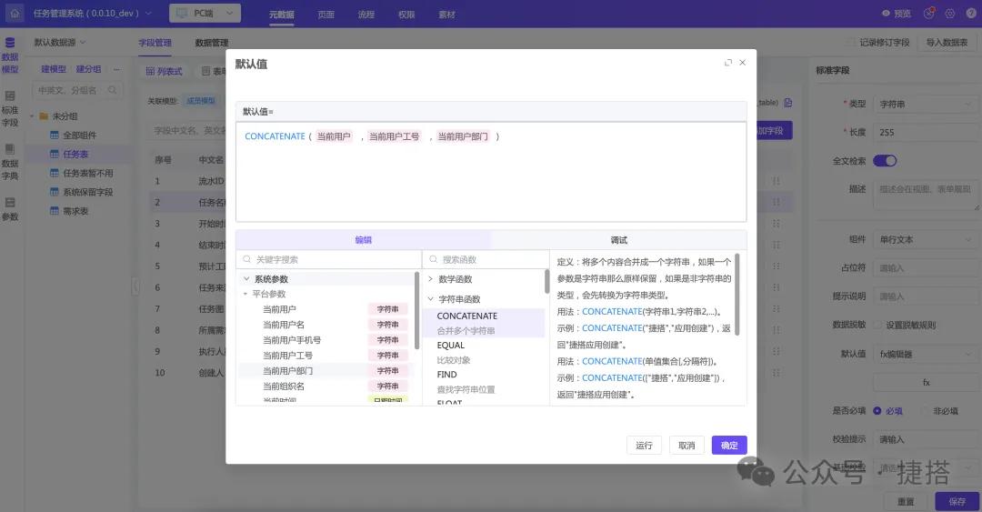 深入探究无代码在软件研发方面的意义(一)