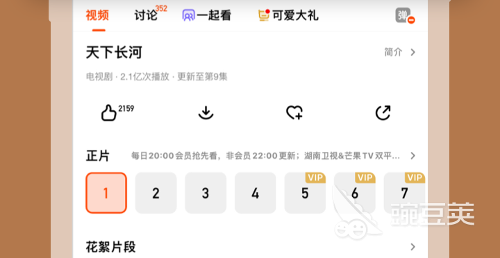 2023最新电视剧软件下载推荐:电视剧app前十名排行榜