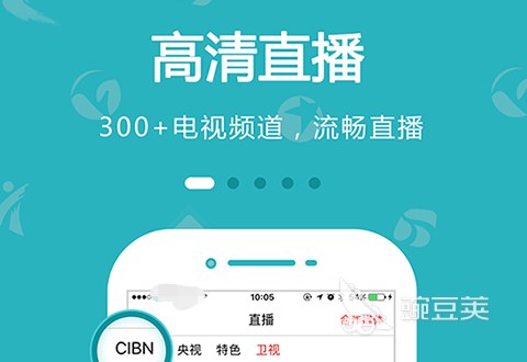 2023最新电视剧软件下载推荐:电视剧app前十名排行榜