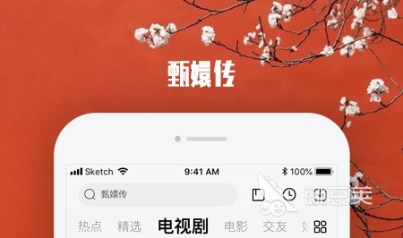 2023最新电视剧软件下载推荐:电视剧app前十名排行榜