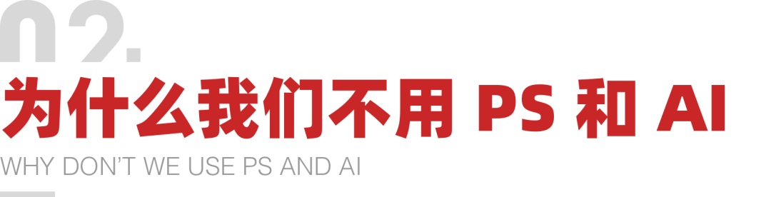 2021年UI设计软件不知如何选择?看这篇全面盘点