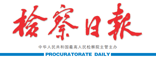 离职员工偷走资源包进行二次开发被判侵权|法律案例警示