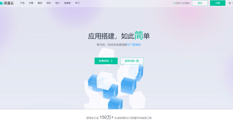 2023年免费CRM软件大盘点:14款热门工具含开源全面比较