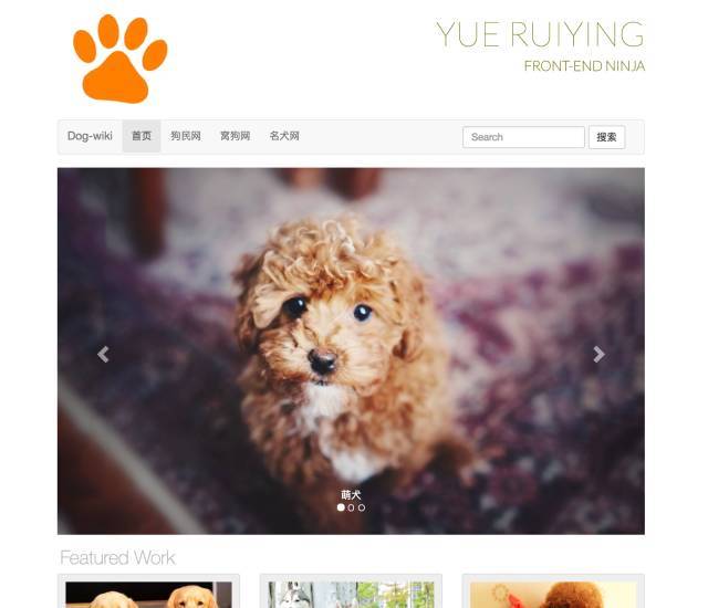 跟随Google工程师学习前端开发是种怎样独特的体验?